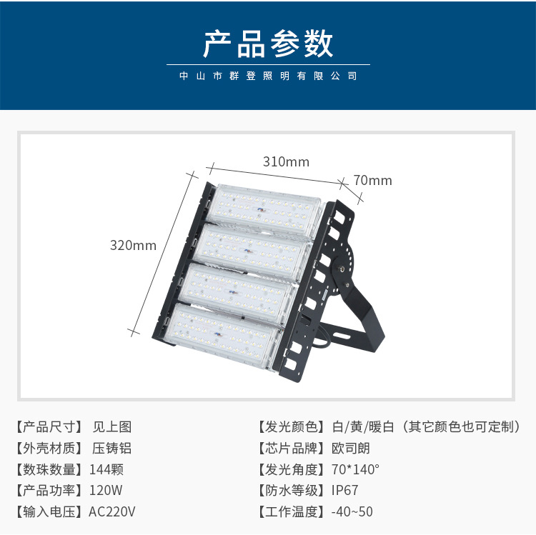 详情改字体_05.jpg