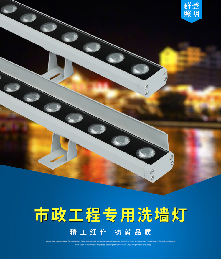详情改字体_01.jpg
