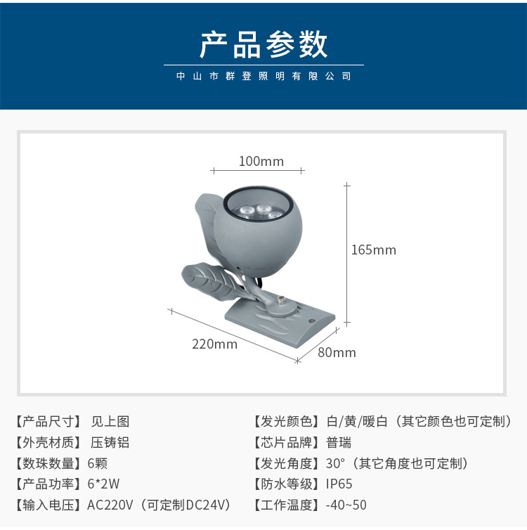 详情改字体_05.jpg