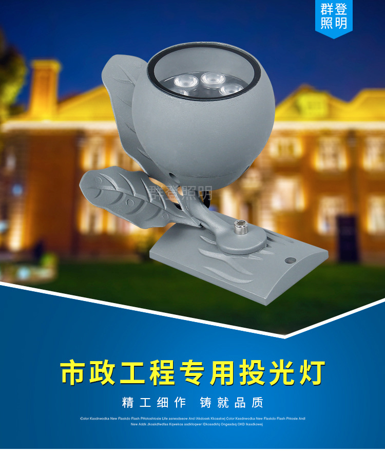 详情改字体_01.jpg