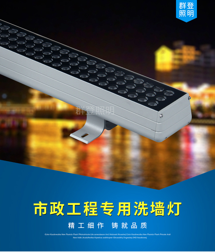 详情改字体_01.jpg