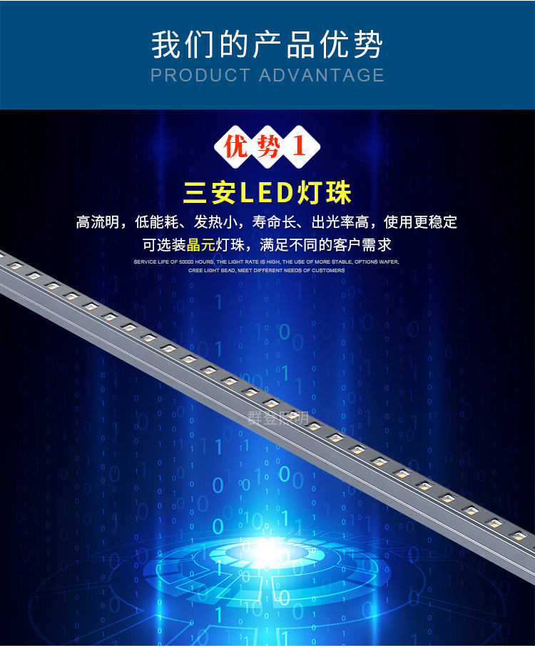 详情改字体_02.jpg