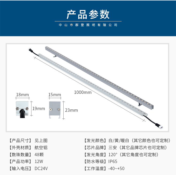 详情改字体_05.jpg