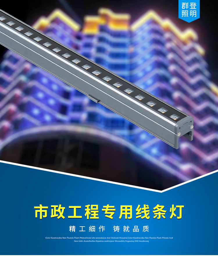 详情改字体_01.jpg