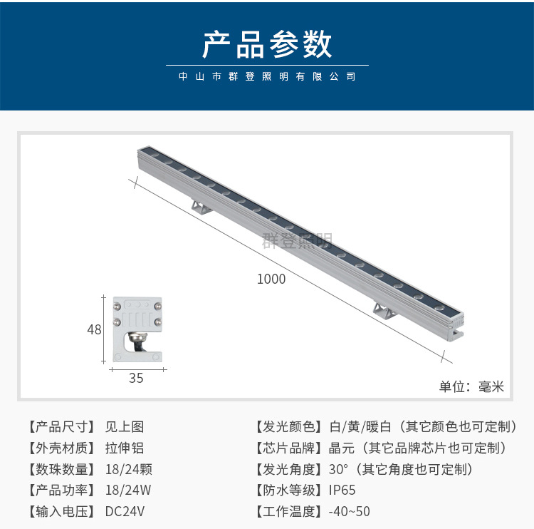 详情改字体_06.jpg
