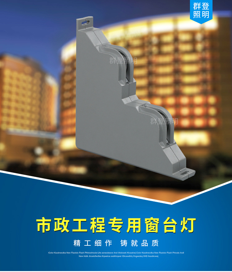 详情改字体_01.jpg