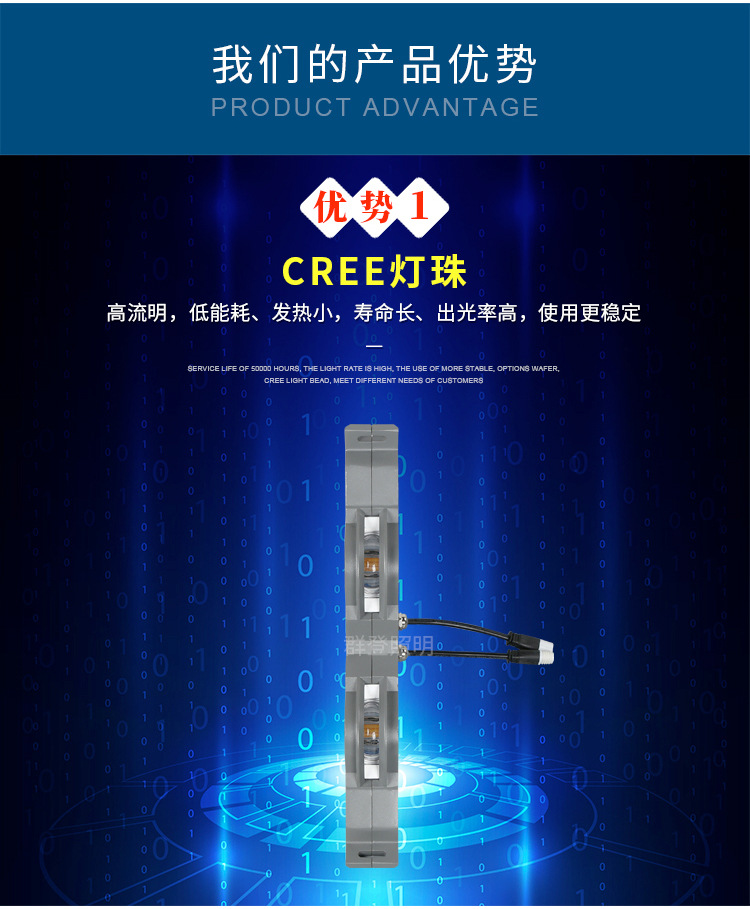详情改字体_02.jpg