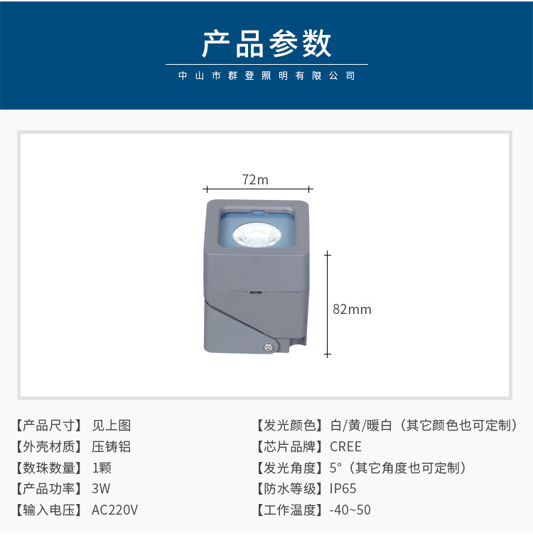 详情改字体_05.jpg