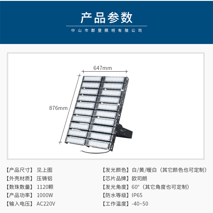 详情改字体_05.jpg