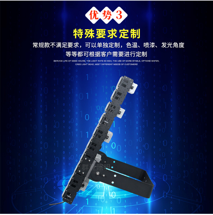 详情改字体_04.jpg