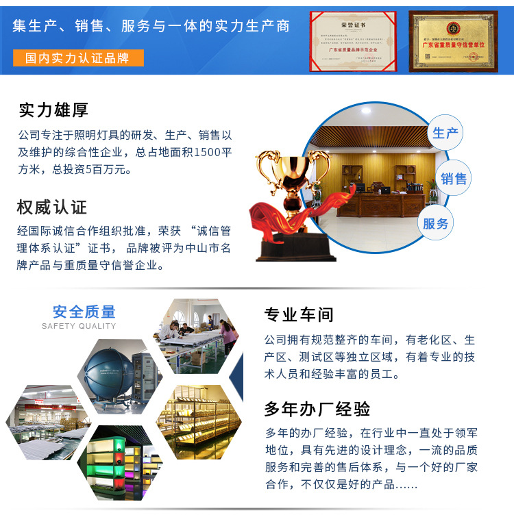 通用尾部_05.jpg