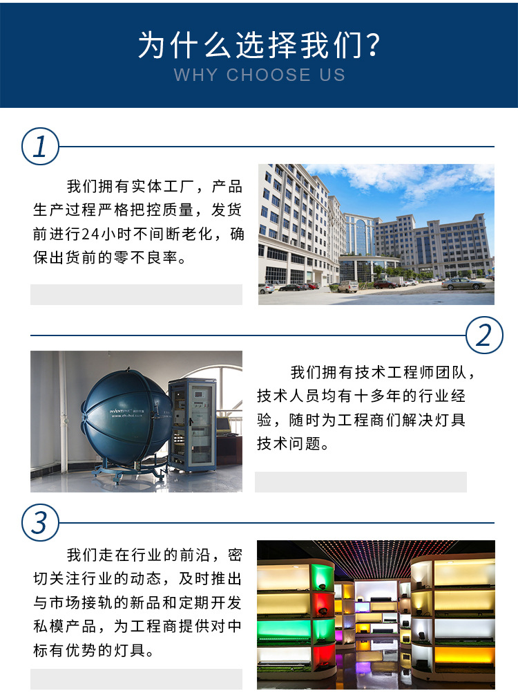 通用尾部_02.jpg
