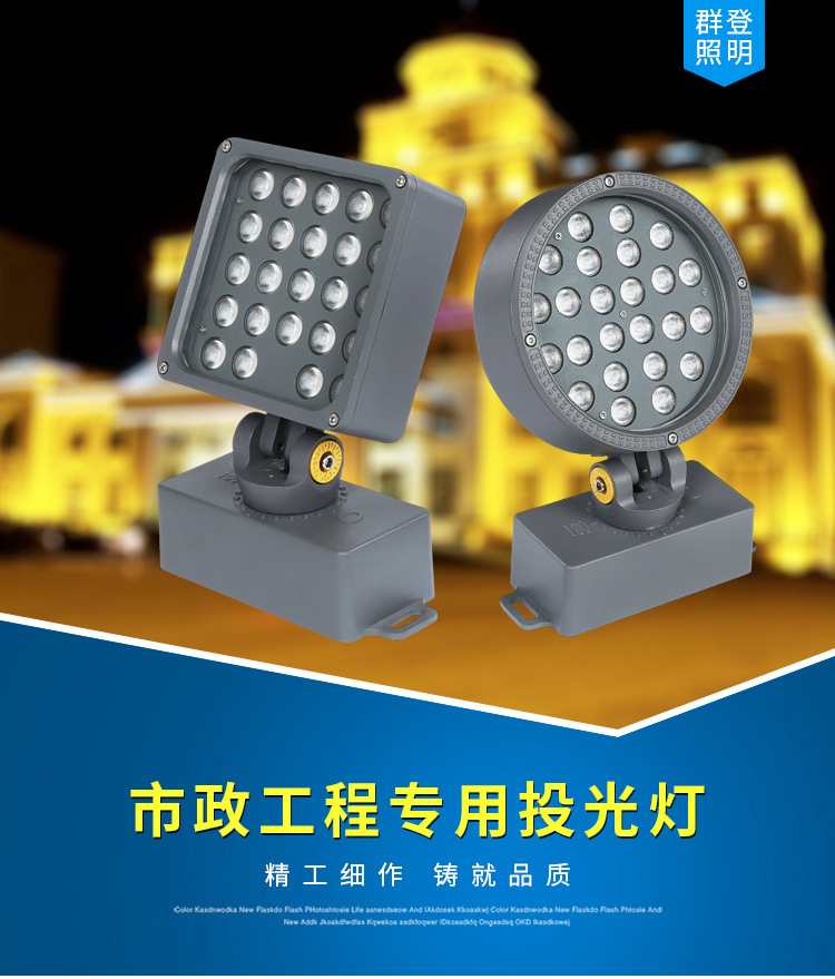 详情改字体_01.jpg