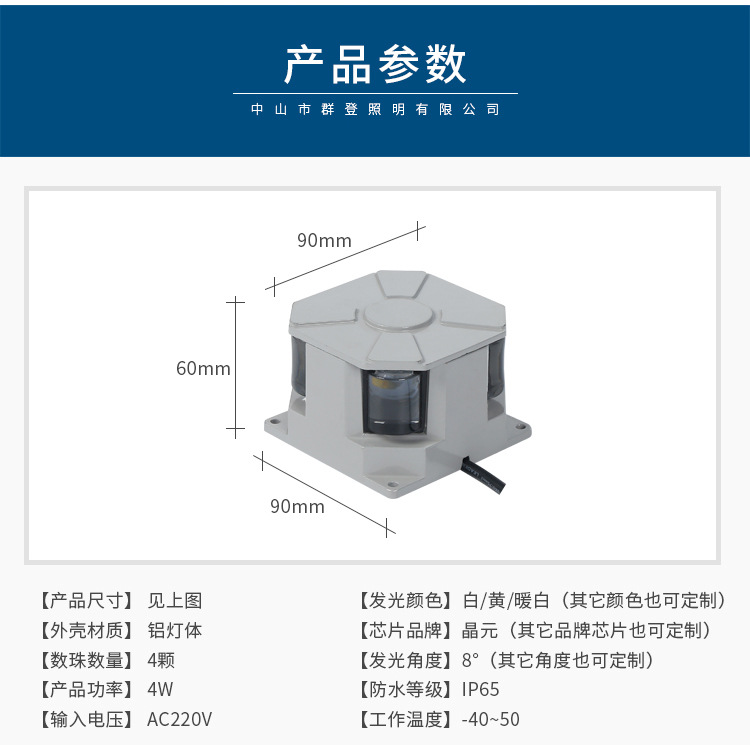 详情改字体_05.jpg