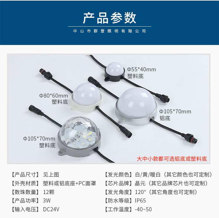 详情改字体_06.jpg
