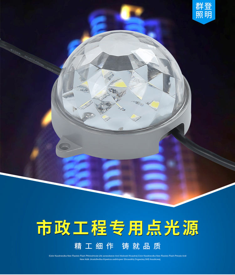 详情改字体_01.jpg
