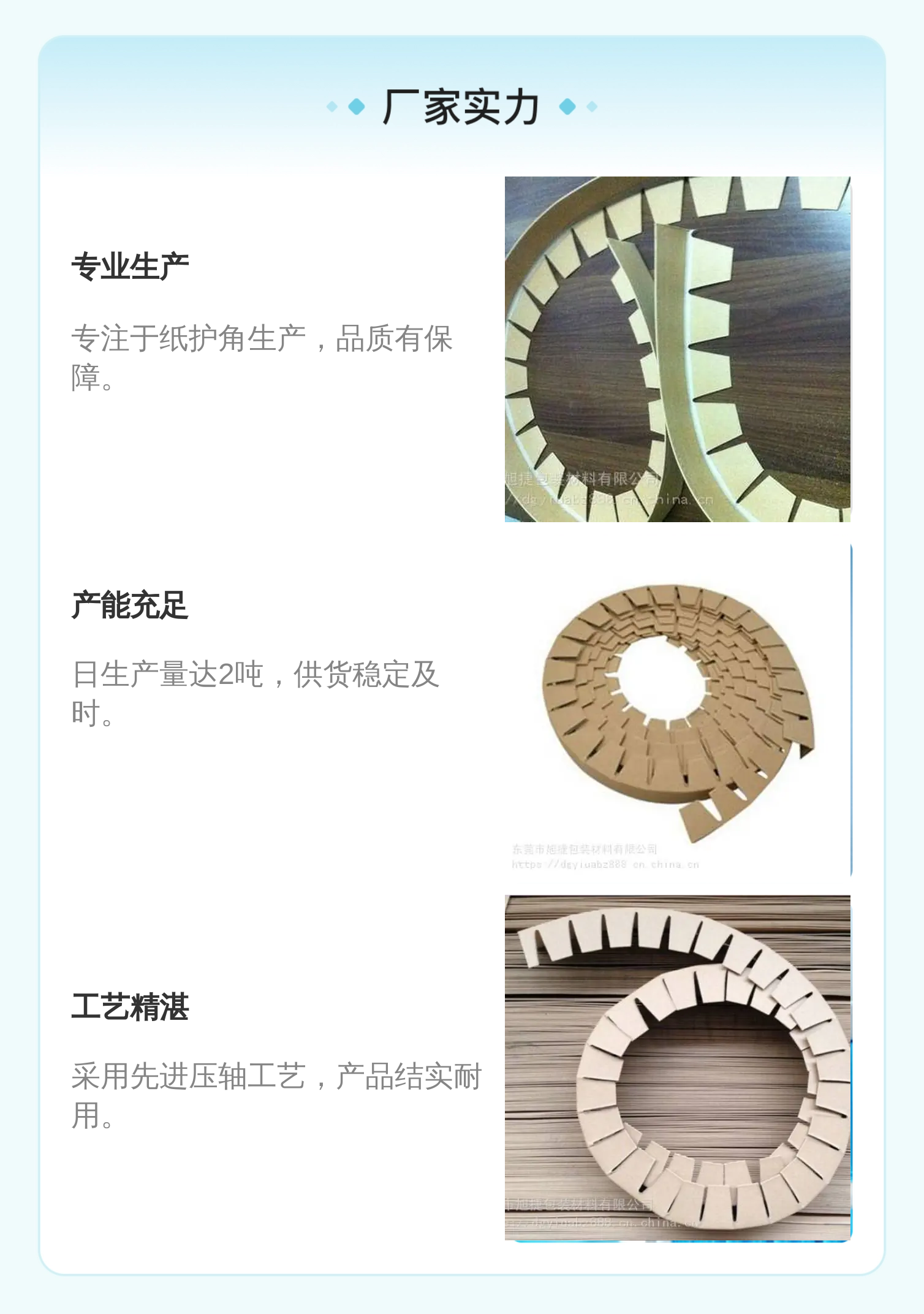 https://b2b-openapi-attachment.bj.bcebos.com/wL1D8Gdjm3L3o4s86m