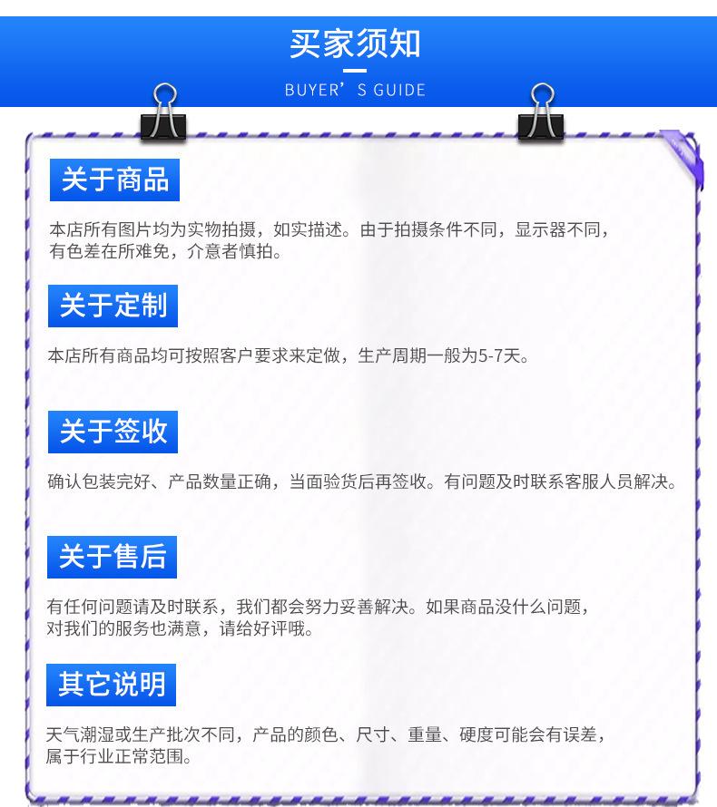 http://b2b-openapi-attachment.cdn.bcebos.com/2iXr0JxQjbavaFEhEZIIegqU4fx.jpg
