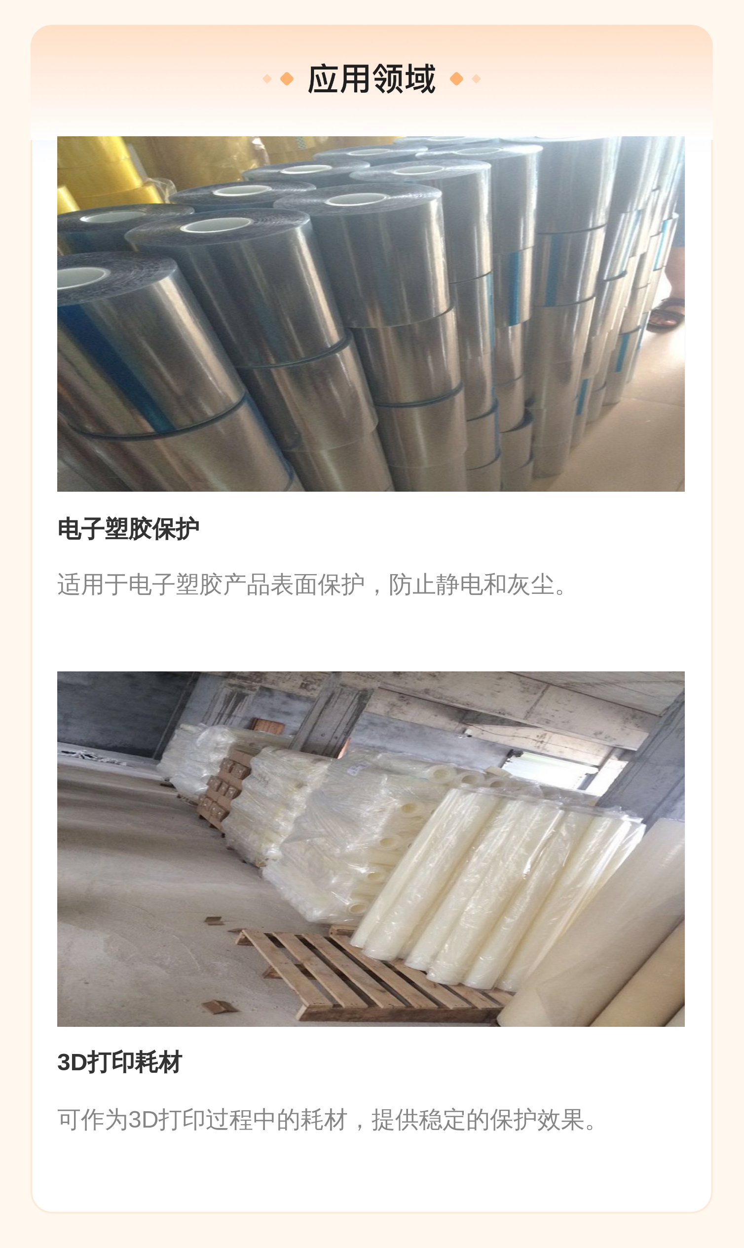 https://b2b-openapi-attachment.bj.bcebos.com/j858dQU6VbhcMgp5b8
