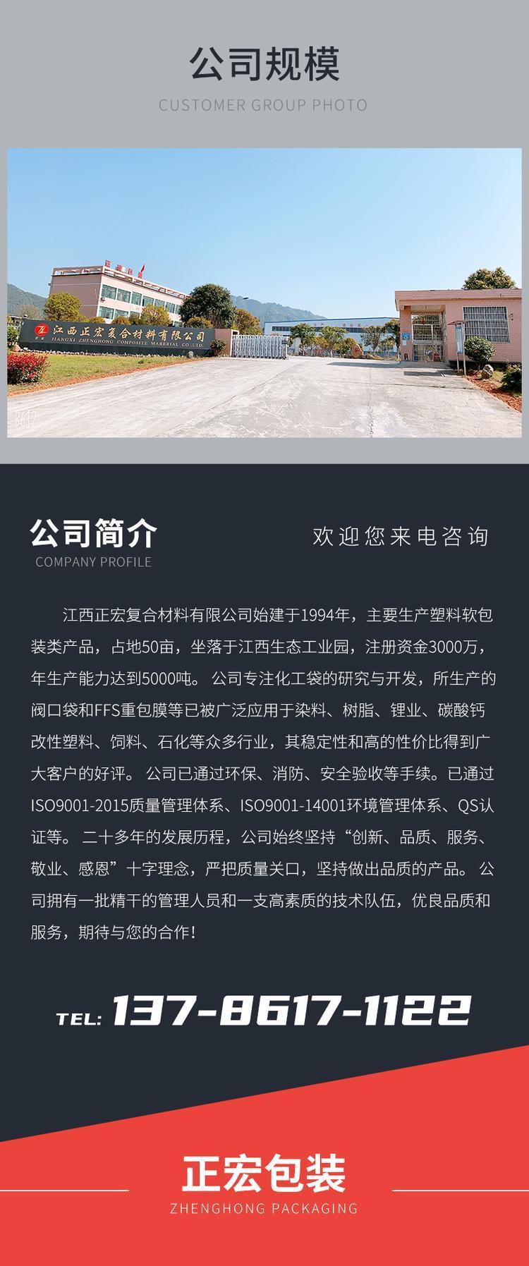 https://t12.baidu.com/it/u=1523241484,2671565593&fm=199&app=68&f=JPEG?w=750&h=1795&s=B0A6D514119829CC76B8C19603001082