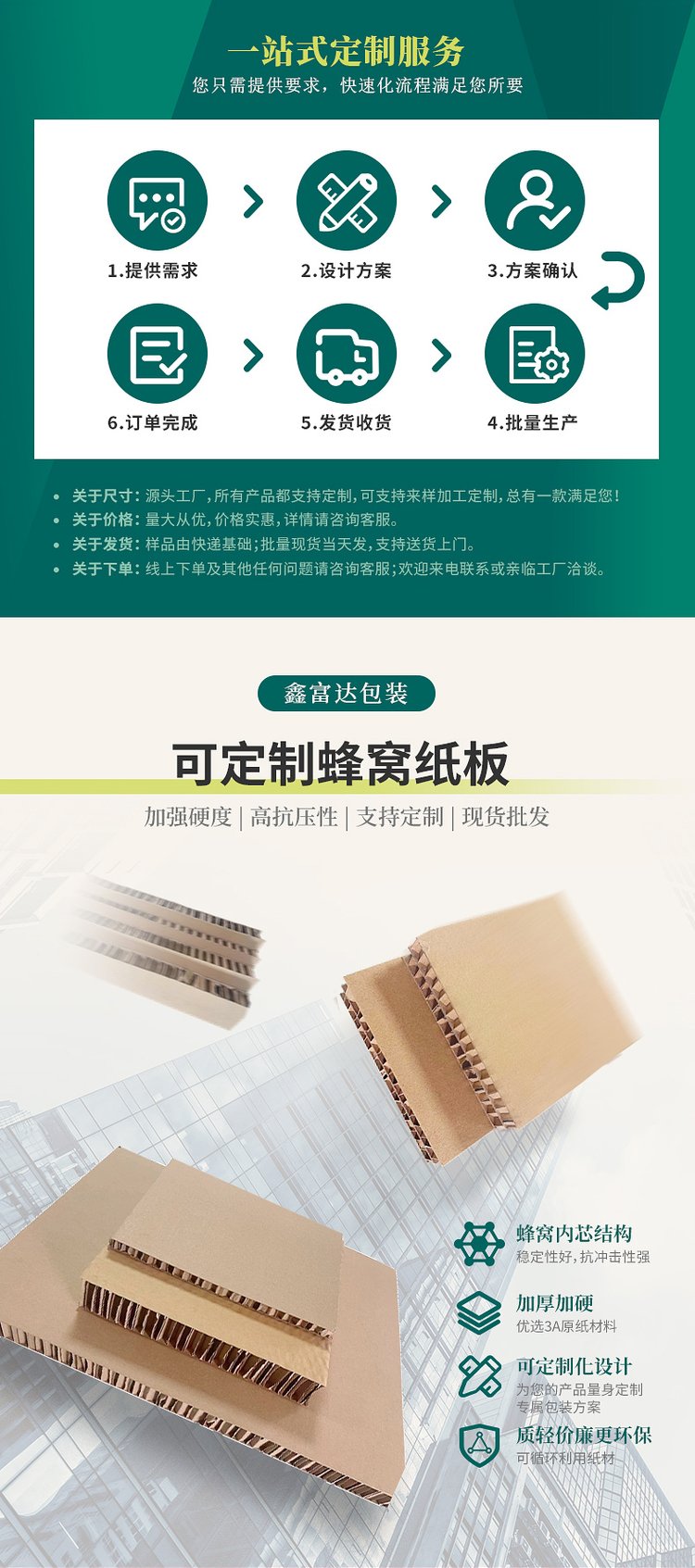 https://t10.baidu.com/it/u=636897782,129466877&fm=199&app=68&f=JPEG?w=750&h=1693&s=9102FC171EFA5A804EC5154C030050F3