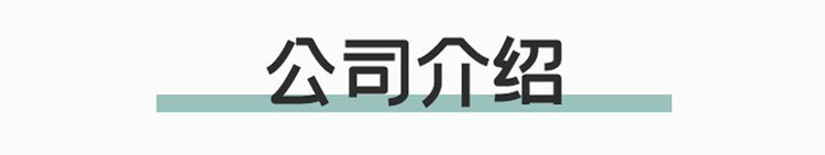 https://t11.baidu.com/it/u=3337488165,4254882658&fm=199&app=68&f=JPEG?w=750&h=141&s=58A23572CEC6CE111FF1DDC70000C0A2