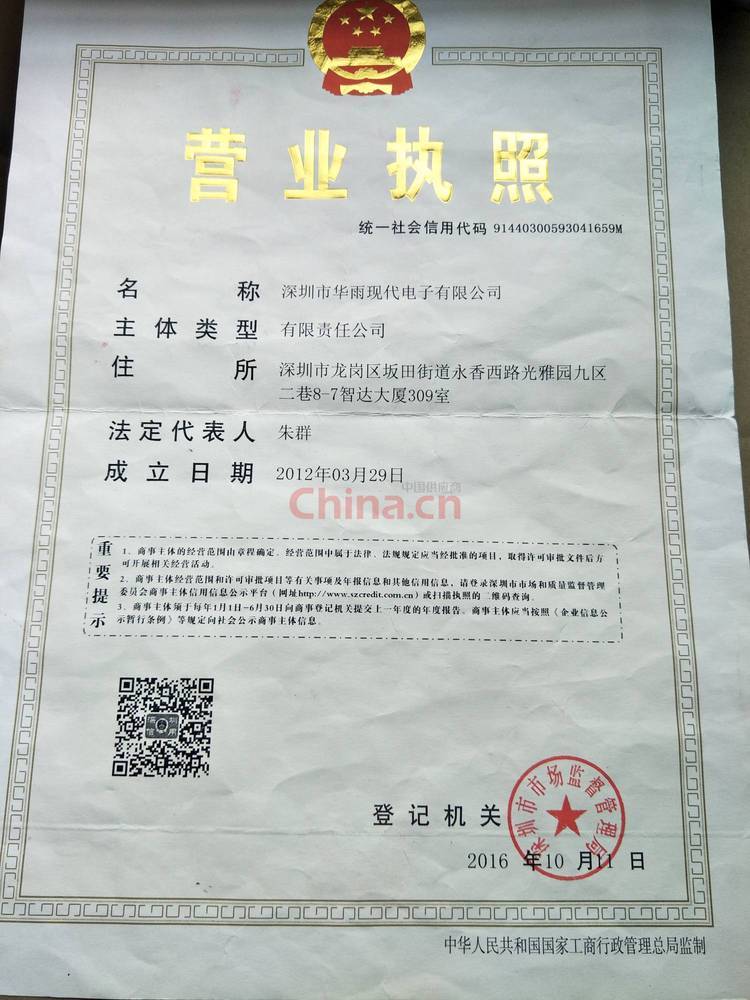 https://t11.baidu.com/it/u=146522312,468777688&fm=199&app=68&f=JPEG?w=750&h=1000&s=A5E5DB144517DDCE18E8B5C20100A0B1