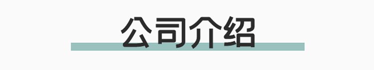 https://t10.baidu.com/it/u=470632904,4177950384&fm=199&app=68&f=JPEG?w=750&h=141&s=5A823562CEC6CE110FE1DDC70300C0A2