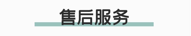 https://t12.baidu.com/it/u=3607747538,1052993769&fm=199&app=68&f=JPEG?w=750&h=141&s=58A23572CE80AE111FE9ACD7000080A2