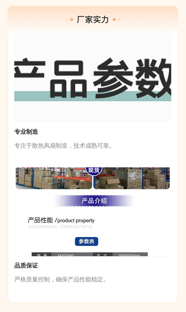 https://t10.baidu.com/it/u=2250252677,1757539386&fm=199&app=68&f=JPEG?w=750&h=1257&s=0592E53316285AA9085DB0C9030030A3