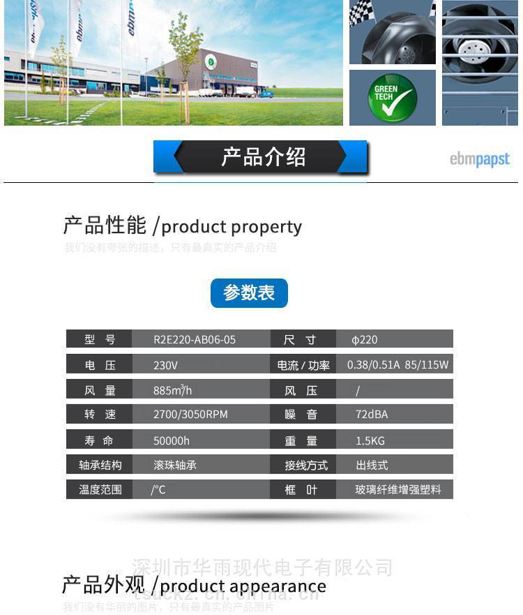 https://t12.baidu.com/it/u=4279080631,3132737217&fm=199&app=68&f=JPEG?w=750&h=881&s=4980D812028F42E9104DA0D3030070E3