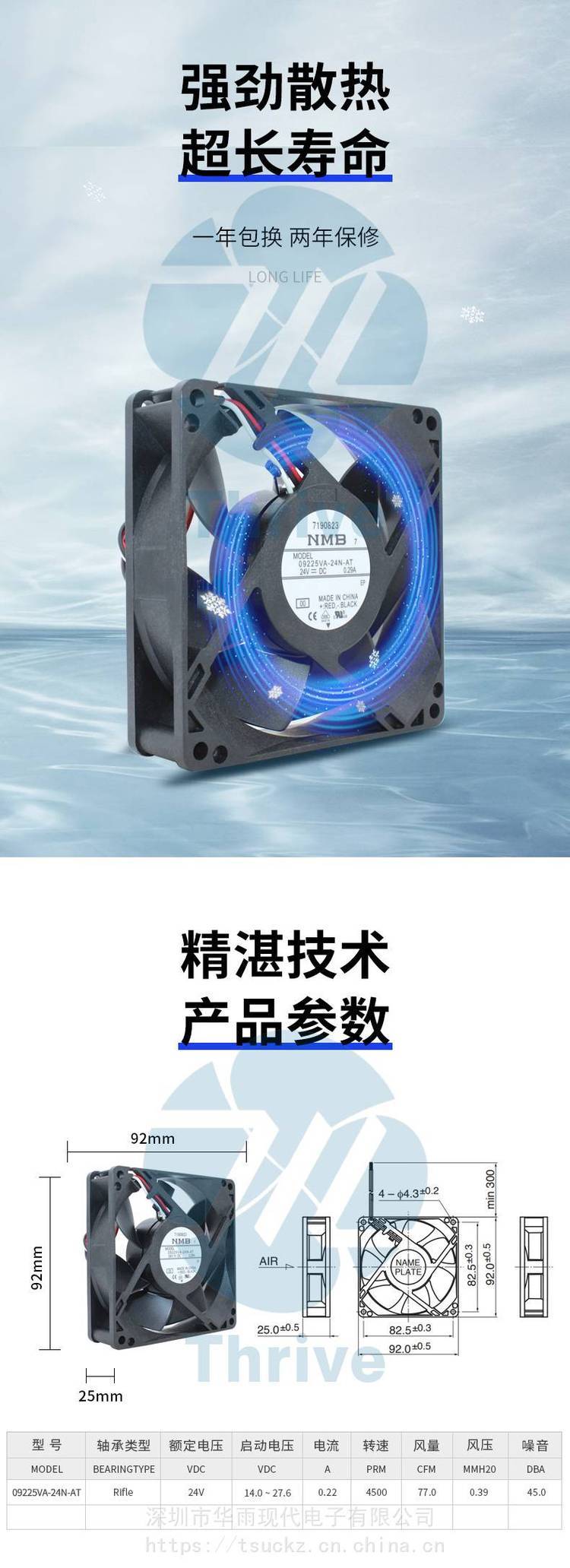 https://t12.baidu.com/it/u=1371475425,942641010&fm=199&app=68&f=JPEG?w=750&h=2063&s=A5B7CD30067153923A8AC1CC0300E0A3