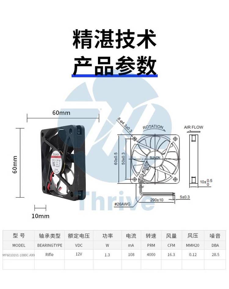 https://t12.baidu.com/it/u=3425045658,4272630104&fm=199&app=68&f=JPEG?w=750&h=948&s=2AA27C22410747ED5E5DA9D0030010A0