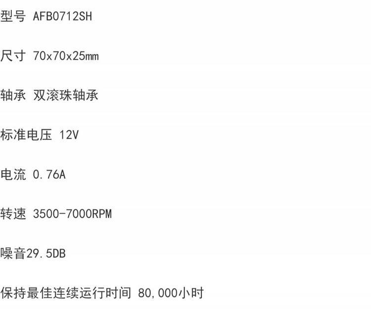 https://t12.baidu.com/it/u=478976948,1685110973&fm=199&app=68&f=JPEG?w=750&h=663&s=5AA83463C94A764D1AFD85DA0000C0B1