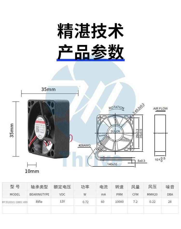 https://t12.baidu.com/it/u=2719264389,2720100579&fm=199&app=68&f=JPEG?w=750&h=948&s=839A6C22430747EFDE59A9D00300C0A0