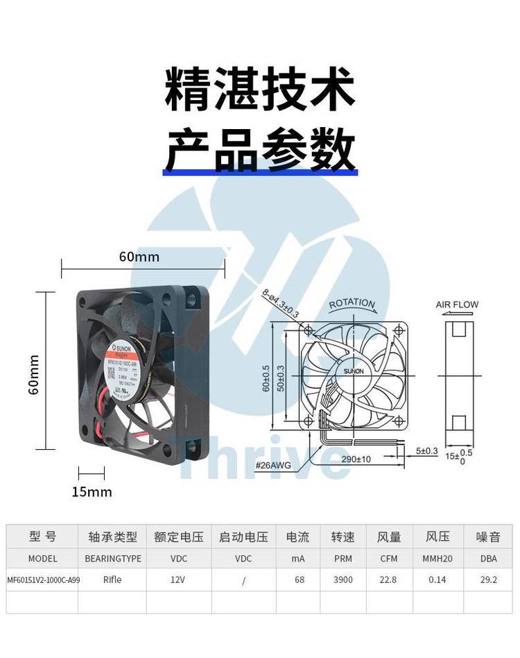 https://t11.baidu.com/it/u=2011984090,3832798918&fm=199&app=68&f=JPEG?w=750&h=948&s=A298EC22410747ED5E59A8D40300C0A0