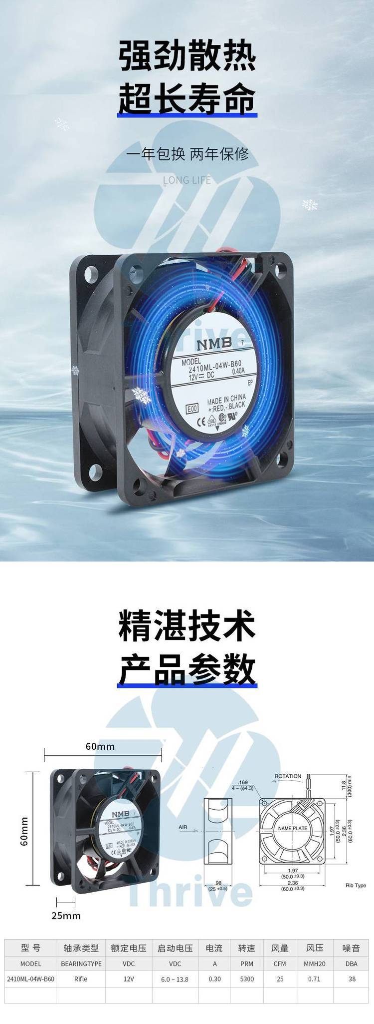 https://t10.baidu.com/it/u=2663005586,2276956678&fm=199&app=68&f=JPEG?w=750&h=2050&s=AF97CD004C717B923A9AC0DC0300C0A3