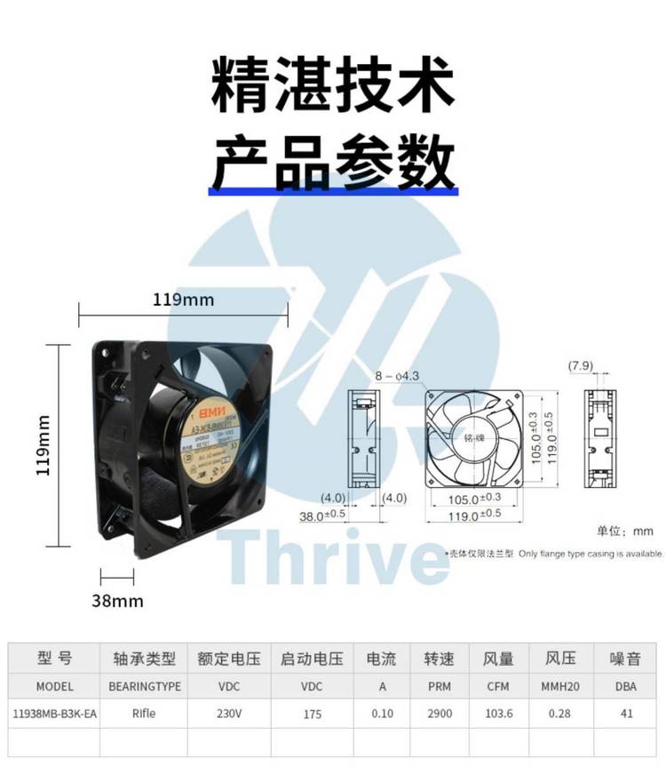 https://t12.baidu.com/it/u=786784700,3256713938&fm=199&app=68&f=JPEG?w=750&h=881&s=429AED234B1643EFDC5DA9D0030050A0