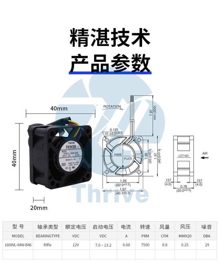 https://t11.baidu.com/it/u=521688332,993631415&fm=199&app=68&f=JPEG?w=750&h=948&s=2B8275224F1643EDDE51A8D40300C0A2