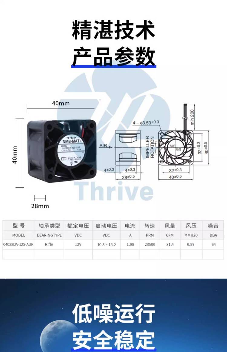 https://t12.baidu.com/it/u=2512284126,766657335&fm=199&app=68&f=JPEG?w=750&h=1161&s=22916D20570676EA1EDCC1DC0300D0A2