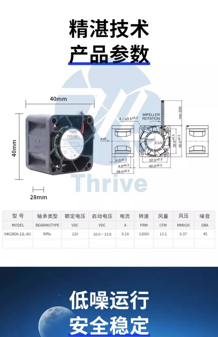 https://t12.baidu.com/it/u=2539956130,2254386830&fm=199&app=68&f=JPEG?w=750&h=1161&s=2290E5200F0A76C81EDCC1DC0300C0A2