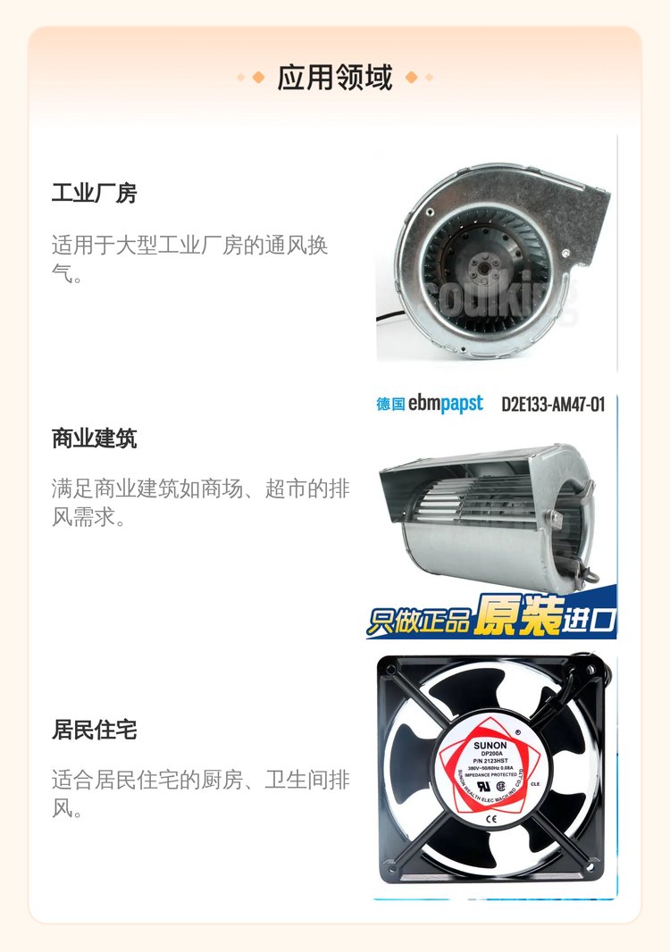 https://t10.baidu.com/it/u=71483130,3813860547&fm=199&app=68&f=JPEG?w=750&h=1066&s=FDA63573470370EF8949D4CA030030B1