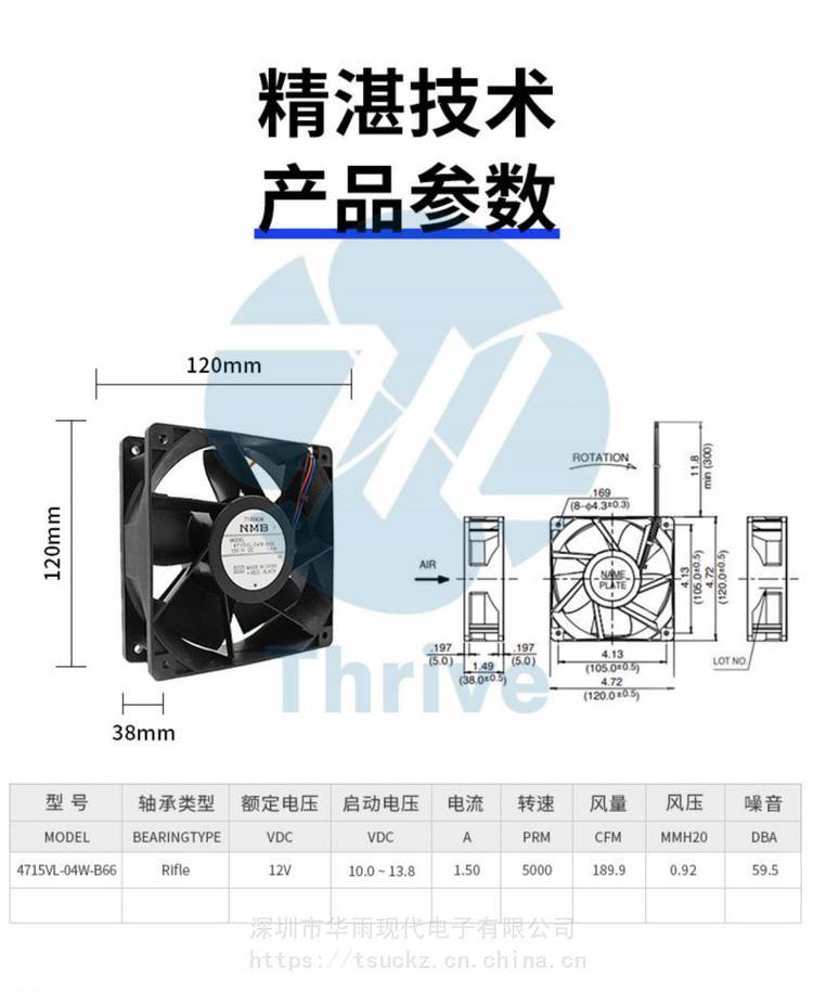 https://t12.baidu.com/it/u=2284537973,86167382&fm=199&app=68&f=JPEG?w=750&h=915&s=621A6C234B1647EFCC51E8D4030080A0