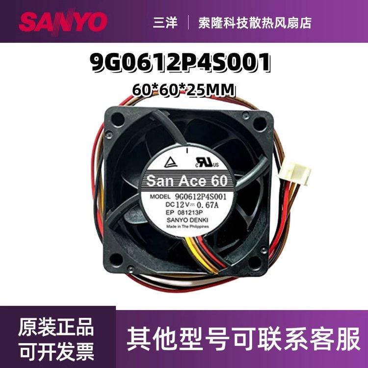https://t12.baidu.com/it/u=2224221326,1031301372&fm=199&app=68&f=JPEG?w=750&h=750&s=0BF4E1025AD437ED7FA151060300E0A2