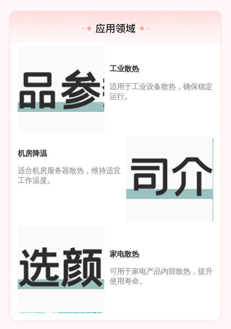 https://t12.baidu.com/it/u=3282561622,1834876468&fm=199&app=68&f=JPEG?w=750&h=1066&s=2F86752315CF78EA1C6D90DA030080B0
