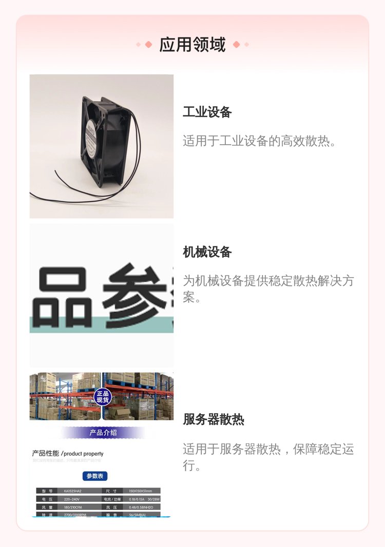 https://t12.baidu.com/it/u=1086438530,108230603&fm=199&app=68&f=JPEG?w=750&h=1066&s=A102F517174742EAC6652CDB030080B3