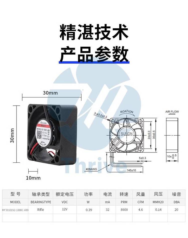 https://t10.baidu.com/it/u=1374319573,360510980&fm=199&app=68&f=JPEG?w=750&h=948&s=42827C22475747EDDC51A8D00300C0A0