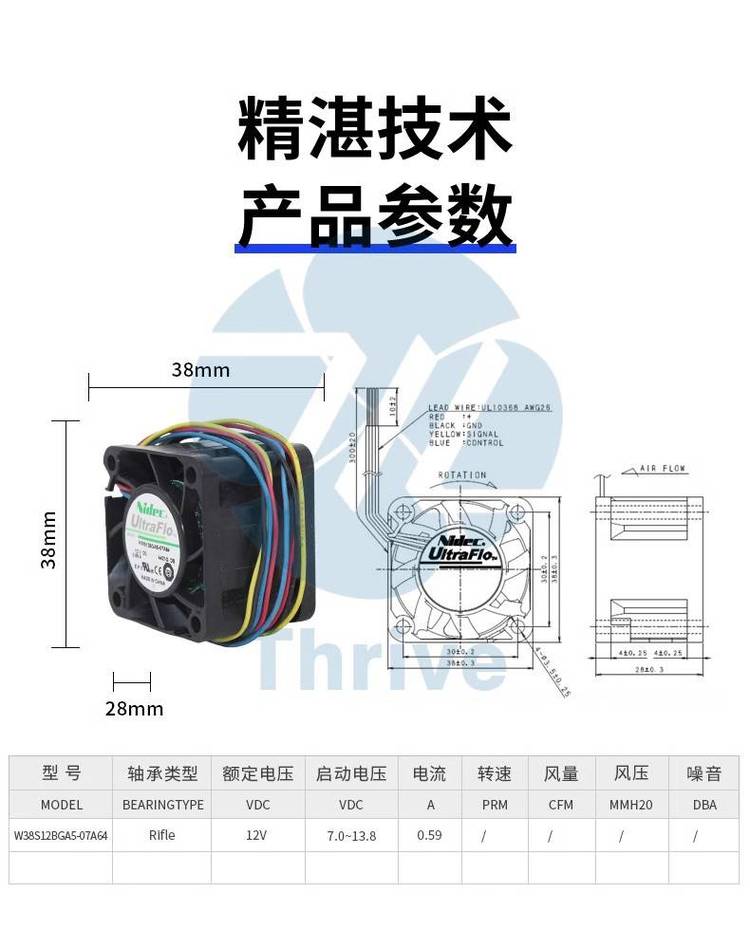 https://t12.baidu.com/it/u=283747582,3377196112&fm=199&app=68&f=JPEG?w=750&h=948&s=03906C22414E47EDCE51A8D4030050A2