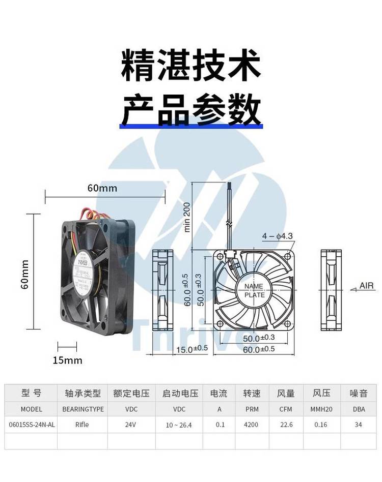 https://t12.baidu.com/it/u=1245742522,2334664743&fm=199&app=68&f=JPEG?w=750&h=948&s=03986C2341174FEF5E59A9D2030010A0