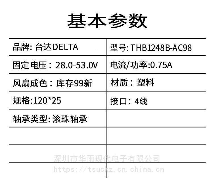 https://t11.baidu.com/it/u=1458519364,3394930406&fm=199&app=68&f=JPEG?w=750&h=624&s=0AAA7223599EC5EB1EFD24DE0000C0B0